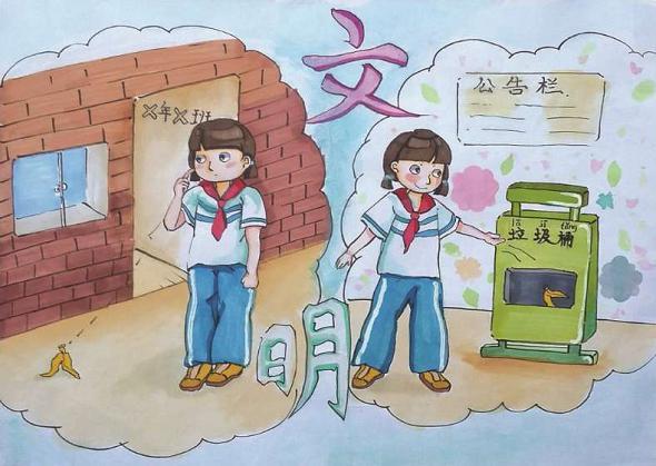 小心你的 "不拘小节"成为滋生不文明的温床