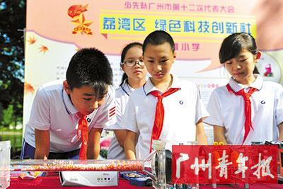 荔湾区广雅小学绿色科技创新社在现场进行电脑机器人作品展示。