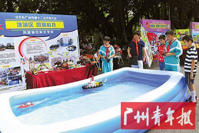 增城区凤凰城中英文学校凤凰科技社团在现场搭建23米航模池,学生动手操控新自由号遥控船、海警号电动船、水上救援船。