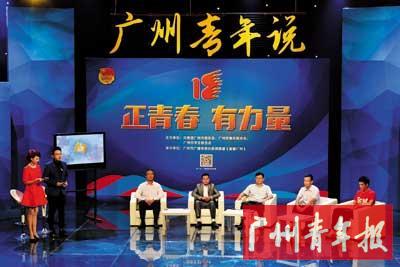 节目现场,不同年代嘉宾作分享。