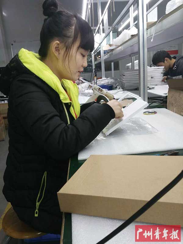 邓慧梅在电子厂工作。