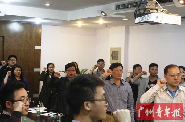 广钢集团开展团活动。