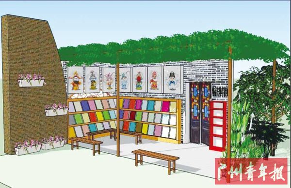 改造效果图三:增加粤剧脸谱、植物等元素。