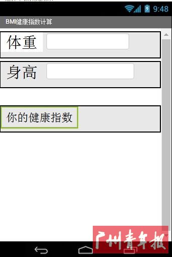 这是设计完成的画面。 这是设计完成的画面。