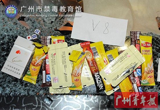 伪装成“奶茶”、“咖啡”的毒品。