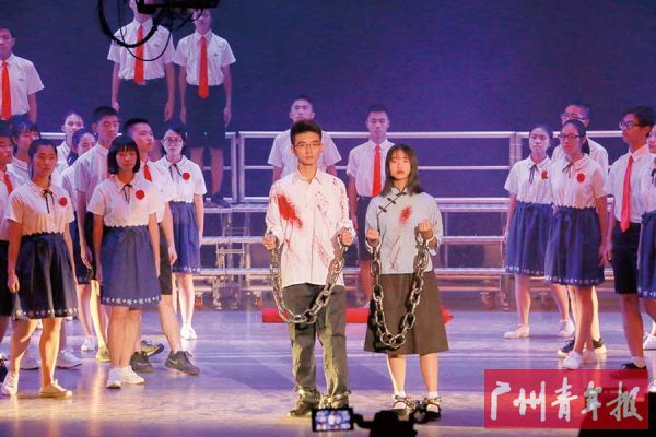 广州市第四十一中学 《风雨红棉》