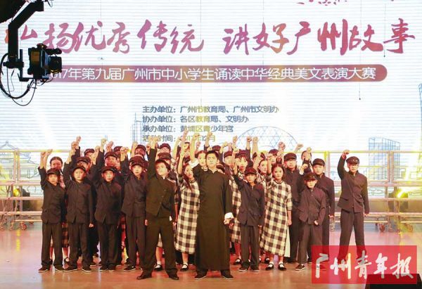 广州市花都区秀全中学 《不朽》