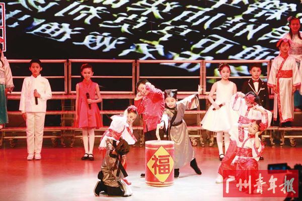 广州市越秀区东风东路小学 《千年一梦,丝路大同》