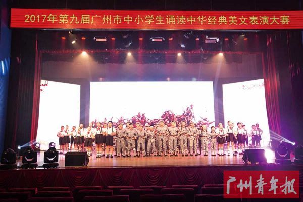 广州市花都区新华街五华小学 《向前,向前》吴太华 温文杰/ 摄