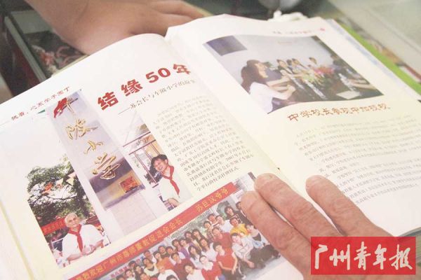 苏老曾在大学期间在广州市天河区车陂小学兼职任教, 传播尊师重教理念,与该校结缘 50 载。