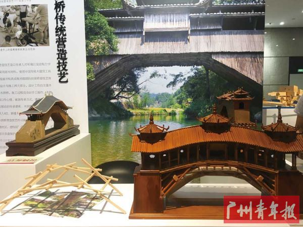 中国木拱桥传统营造技艺