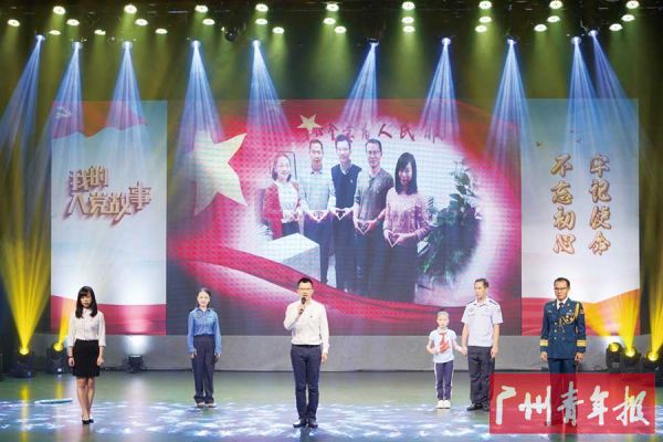 基层组织建设部(筹)党支部 朗诵《赤诚依旧 初心不改》