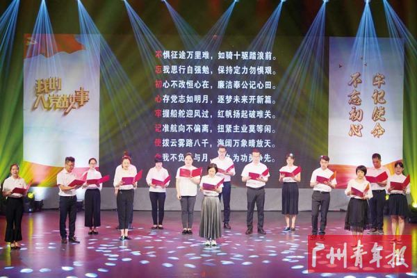 办公室党支部 分享入党故事《我和我们的初心》