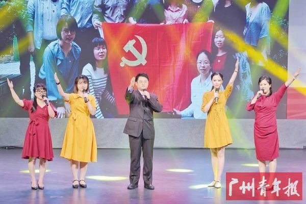 广州市志愿者行动指导中心党支部 朗诵《一枝一叶总关情》