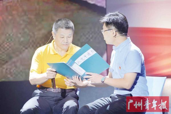 广州市团校党总支部 演绎《唱支山歌给党听》