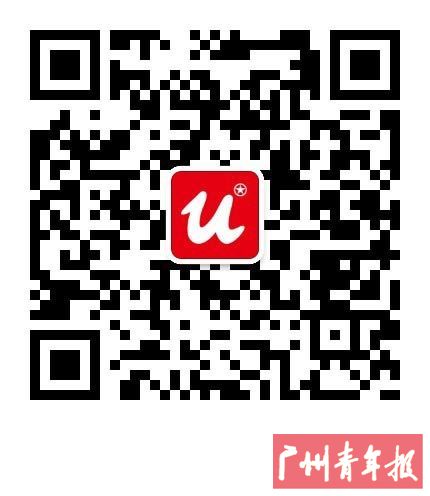 请关注“广州青年”微信公众号,菜单栏“青活动”选择“青少年代表报名”即可报名