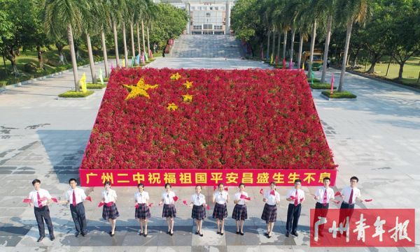 航拍/广州二中 陈镜钊老师 梁粱老师