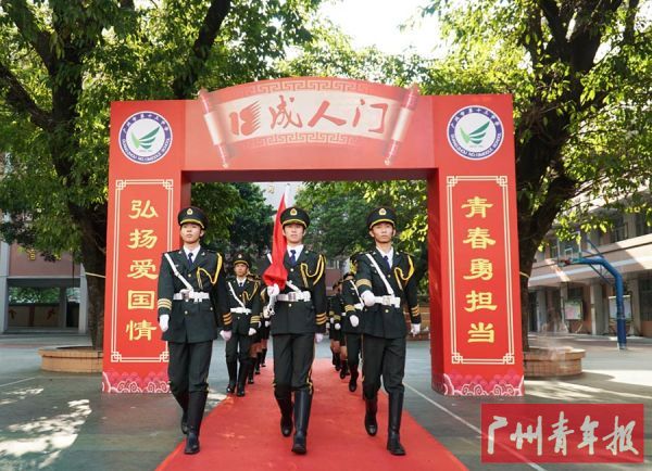10月19日下午,广州市第十三中学2020届高三学子“正青春 有力量”成人宣誓仪式精彩绽放!瞧,国旗护卫队高三队员,身着戎装,英姿飒爽走向升旗台。庄严的升旗仪式,拉开了成人礼的序幕。(学校供图)
