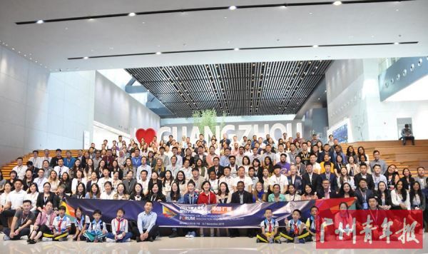 青少年代表与参会代表一起参观广州市城市规划展览中心