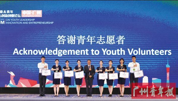 获颁证书 黄宇帆/摄