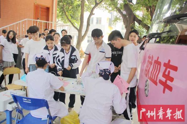 广州市技师学院的同学们踊跃登记,参加无偿献血。