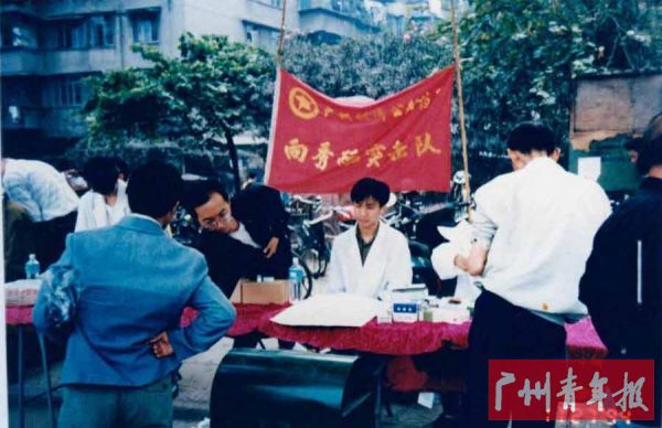 ■1983年2月28日,团市委在教育路、西湖路,多宝路、滨江西路、东川路同时举办广州青年“学雷锋、树新风,便民利民服务”集市,500多支青年服务队、学雷锋小组、共产主义劳动小组以及个体户青年共4374人,摆设了712个服务摊档,为群众做好事111280件(次),图为向秀丽突击队队员在进行义务药品咨询服务。