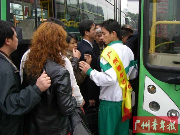 ■从1986年11月起,广州在全国首创“友爱在车厢”活动,10万多名青少年走上街头开展志愿服务。许多游客被“广州式排队乘车”深深感动,“友爱在车厢”活动渐渐成为广州精神文明建设一张光彩夺目的名片。