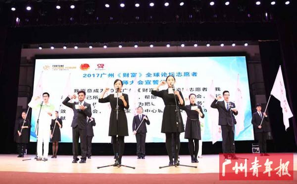 ■2019年5月16日至23日,广州亚洲国际美食节举办,团市委、市志愿者行动指导中心招募上岗志愿者448人次,参与礼宾引导、会务服务、新闻宣传、观众服务、交通保障、随车考察等组别志愿服务工作,累计提供2770.50小时服务。