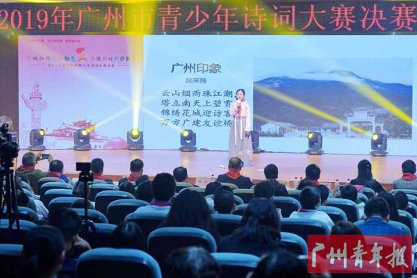 天河区前进小学 阮采薇(获二等奖)