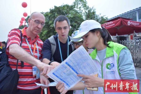 广交会志愿服务