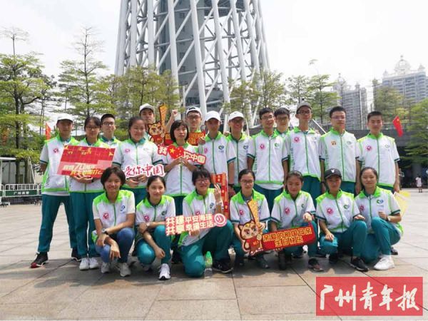 广州塔平安联防志愿服务