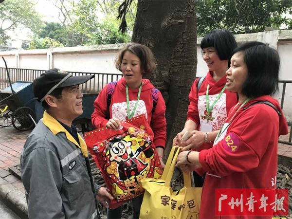 海珠区福袋传城行动