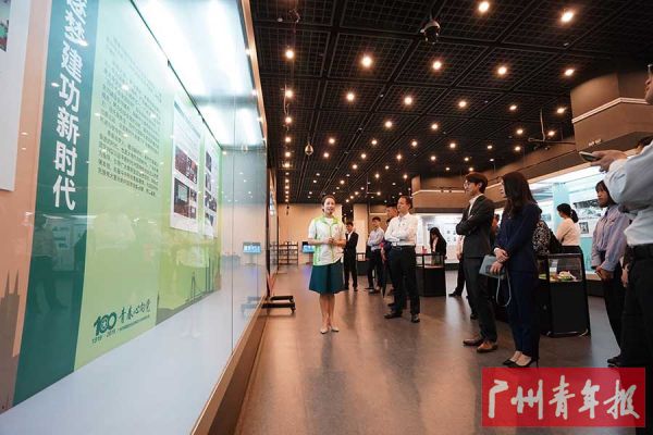 广州共青团纪念五四运动100周年图片展