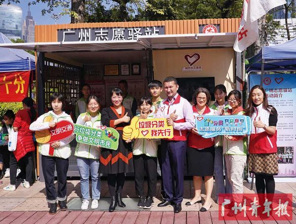 2019年完成首批30间志愿驿站的升级改造工作,联合国志愿人员组织一行到志愿驿站调研垃圾分类等青年志愿服务工作