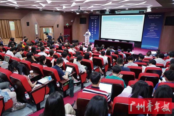 粤港澳大湾区青年合作发展论坛