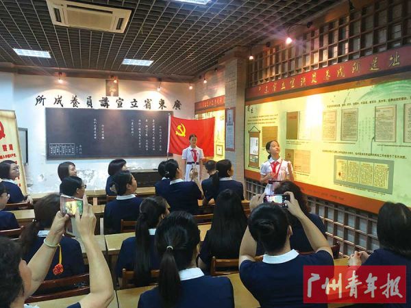 红色史迹讲解活动