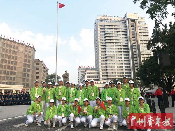 2019年国庆升旗仪式海珠广场志愿服务活动