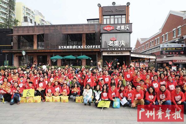 “福袋传城”统一派发行动