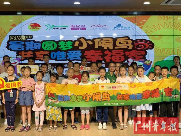 持续擦亮“幸福家”系列公益品牌