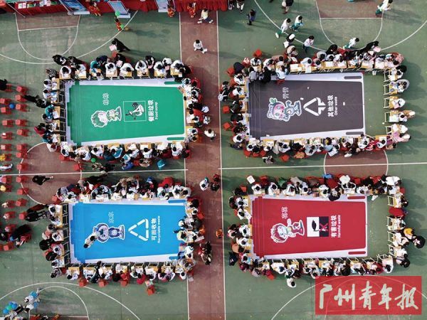 垃圾分类志愿服务