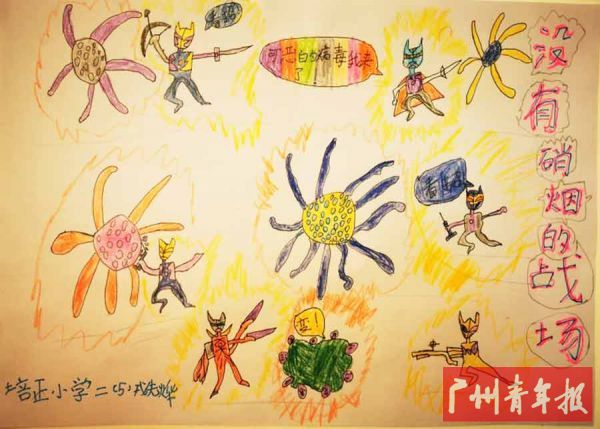 戎先烨画的抗疫漫画,他希望自己化身奥特曼打败新冠病毒