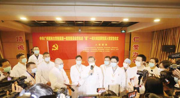 在抗疫一线,由钟南山院士庄严领誓,广医医护徐永昊、李颖贤“火线入党”。