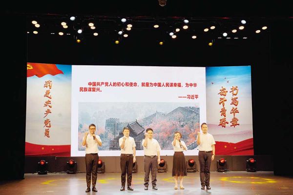 《穿越时空的对话》 广州青年运动史研究委员会研究室党支部