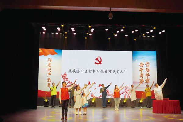 《火热的信仰》 市少年宫党总支、市青年文化宫党总支