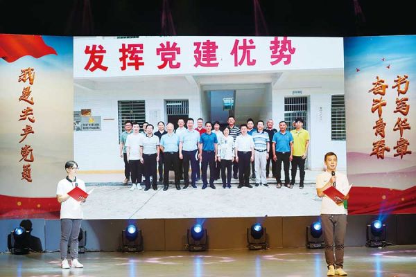 《扶贫路上的青春力量》 团市委联络部党支部、权益部党支部、青发部党支部