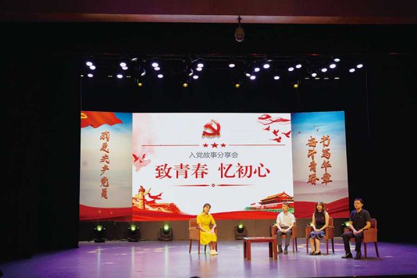 《致青春·忆初心》 团市委办公室党支部