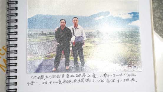 阿璞与郭伟新的合照