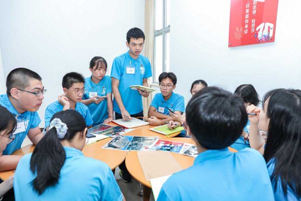 省青马班临时团支部研习