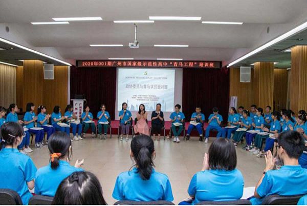 政协委员与青马学员面对面