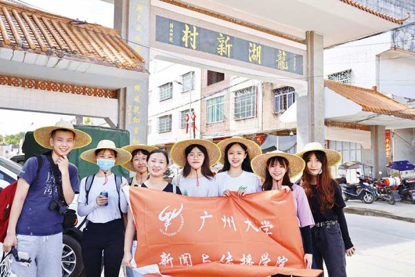 实践队员在湖中村村口合影 陈豪辉(广州大学新闻与传播学院学生)/摄